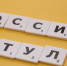 Процент исполнения нацпроектов в регионе составил 71,86% - ГТРК
