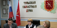 КОРРЕКТИРУЕТСЯ БЮДЖЕТ РЕГИОНА - Областная Дума