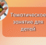 . - Центр детской психоневрологии