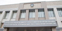 Туляк насмерть забил свою сожительницу: дело передано в суд - ИА Тульская служба новостей