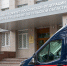 16-летний подросток из пневматики прострелил глаз несовершеннолетнему знакомому в Новомосковске, дело передано в суд - ИА Тульская служба новостей