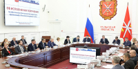 Чиновники отчитались перед тульским губернатором о выполненных задачах - Молодой коммунар