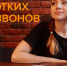 Тульский отряд «ЛизаАлерт» набирает волонтёров в группу коротких прозвонов - Myslo.Ru