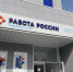Туляков зовут на новую ярмарку вакансий 20 ноября - Молодой коммунар