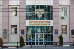 Прокурор Тульской области проведет встречу с веневскими бизнесменами