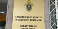 45-летний туляк предстанет перед судом за убийство женщины - Молодой коммунар