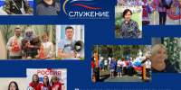 Представители муниципального сообщества Тульской области участвуют в премии «Служение» - ИА Тульская пресса.Ru