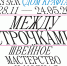 zwYaWZPifK5Bw2n0SVBkm-s4dL90uk9ZFFC3sFyFYwvcM1v1YkfakVswAjHn9_XQ5jumZo-5t4Qpp8EL - Управление культуры и туризма