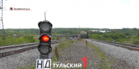 В Туле перекроют переезд через железную дорогу - ТК Первый Тульский