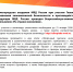 Listovka.jpg - УМВД Тульской области