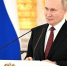 Владимир Путин присвоил госнаграды и звания медикам Тульской области - ТК Первый Тульский