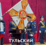 Медотряду тульских десантников вручили Георгиевское знамя - ТК Первый Тульский