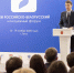 В Туле прошло открытие Российско-Белорусского молодежного форума - Единая Россия