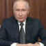 Точная дата неизвестна: прямая линия с Владимиром Путиным пройдет 18 или 19 декабря - ИА Тульская пресса.Ru