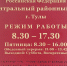 Центральный районный суд Тулы удовлетворил требование прокуратуры и аннулировал ошибочную запись о смерти жителя Тульской области. - ГТРК