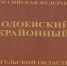 В Тульской области суд взыскал с УМВД компенсацию за незаконное уголовное преследование - Myslo.Ru