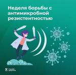 Главный терапевт Тульской области рассказала об устойчивости к антибиотикам