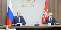 Губернатор Тульской области Дмитрий Миляев и исполняющий обязанности генерального директора Всероссийского научно-исследовательского института труда Владимир Смирнов подписали соглашение о сотрудничестве. - ГТРК