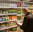 Роспотребнадзор сообщил, какие продукты изъял из магазинов Тулы из-за фальсификатов - ИА Тульская служба новостей