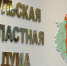 12 ноября в Тульскую областную Думу внесен проект закона Тульской области «О внесении изменений в Закон Тульской области «О бюджете Тульской области на 2025 год и на плановый период 2026 и 2027 годов» - Министерство финансов