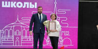 Лучших преподавателей Тульской области наградили медалью "Трудовой доблести" - ТК Первый Тульский