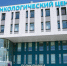 В тульском онкоцентре отменили прием пациентов в первую смену из-за отключения света - ИА Тульская пресса.Ru