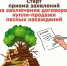 О проведении аукциона на лесные насаждения Богородицкого и Тульского лесничеств. - Министерство сельского хозяйства, природных ресурсов и экологии