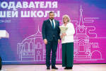 В Туле наградили преподавателей высшей школы
