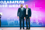 В Туле наградили преподавателей высшей школы
