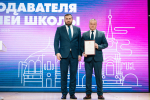 В Туле наградили преподавателей высшей школы