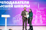 В Туле наградили преподавателей высшей школы