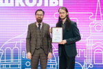 В Туле наградили преподавателей высшей школы