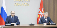 Тульская область и ВНИИ труда подписали соглашение о сотрудничестве - Молодой коммунар