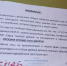 В Туле старший по дому требует личные данные автовладельцев и деньги за парковку - ИА Тульская пресса.Ru