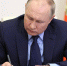 Владимир Путин отметил заслуги туляков - Myslo.Ru