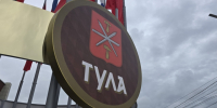 Туляки рассказали, успевают ли они отгулять свой отпуск до конца года - ИА Тульская пресса.Ru