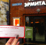 x-HMl7eQO-SLahlv4eBd3hW14xBtxtK2sf7dKRBQlUT_h_W-b5pk3F-tsarSi3y4S2SW1duaEJgueGMb - Управление культуры и туризма
