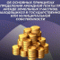 Об основных принципах определения арендной платы при аренде земельных участков, находящихся в государственной или муниципальной  собственности - Министерство имущественных и земельных отношений