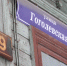 Тульский памятник архитектуры лишили статуса ОКН - ИА Тульская пресса.Ru
