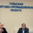 Увеличить - ТПП