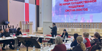 Меры поддержки предпринимателей на 2026 год обсудили в Туле - ТК Первый Тульский
