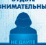 Меняют счетчики в доме: чек-лист по безопасности от «ТНС энерго Тула» - Министерство энергетики