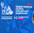 Члены Общественной палаты о проекте бюджета: Ярослав Муравский - Общественная палата
