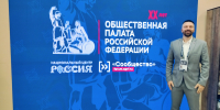 Члены Общественной палаты о проекте бюджета: Ярослав Муравский - Общественная палата