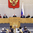 ГОСДУМА ПРИНЯЛА ЗАКОН О ФЕДЕРАЛЬНОМ БЮДЖЕТЕ НА 2026-2028 ГОДЫ - Областная Дума