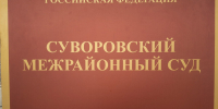 Два браконьера из Тульской области получили штраф за ловлю рыбы - ГТРК