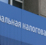 Губернатор Тульской области Дмитрий Миляев направил поздравление работникам и ветеранам налоговых органов региона по случаю их профессионального праздника и 35-летия налоговой службы России. - ГТРК