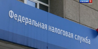 Губернатор Тульской области Дмитрий Миляев направил поздравление работникам и ветеранам налоговых органов региона по случаю их профессионального праздника и 35-летия налоговой службы России. - ГТРК