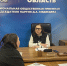 ЕКАТЕРИНА ТОЛСТАЯ ОТВЕТИЛА НА ВОПРОСЫ ЖИТЕЛЕЙ - Областная Дума