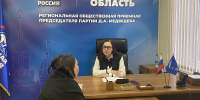 ЕКАТЕРИНА ТОЛСТАЯ ОТВЕТИЛА НА ВОПРОСЫ ЖИТЕЛЕЙ - Областная Дума